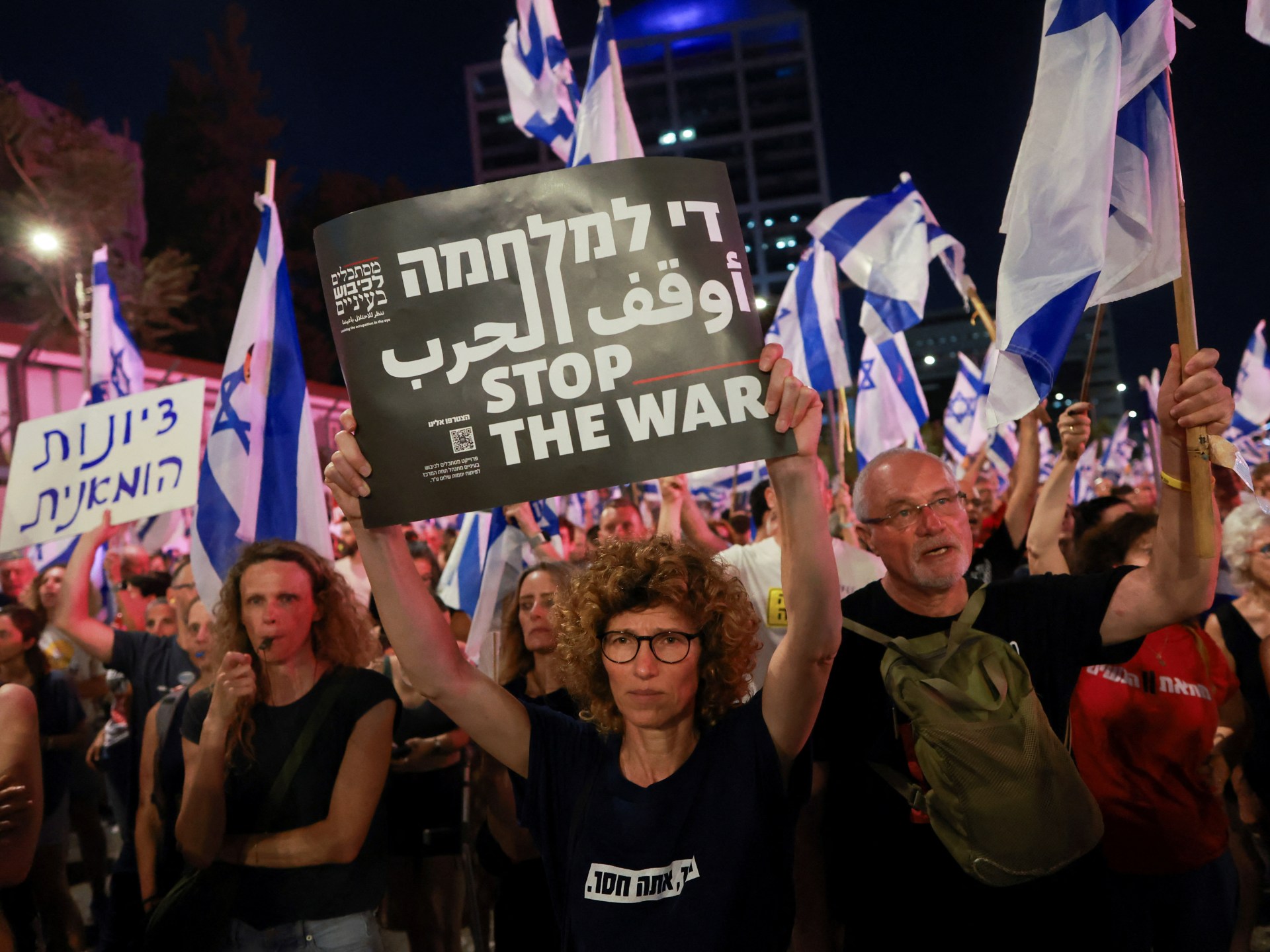 Hamas says no news on truce deal as tens of thousands of Israelis protest | Israel-Palestine conflict News