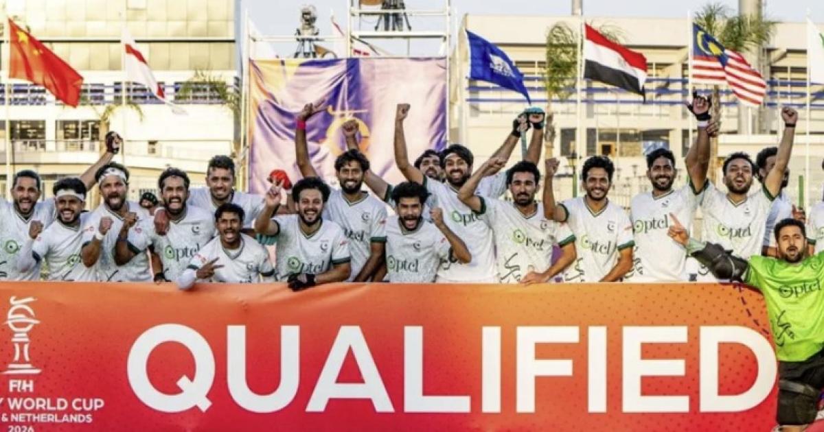 پاکستان نے آٹھ سال بعد ہاکی ورلڈ کپ کے لیے کوالیفائی کر لیا