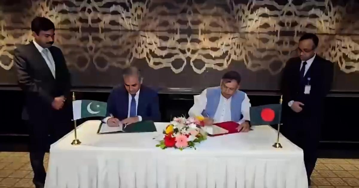 پاکستان اور بنگلہ دیش کا منشیات سمگلنگ کے خلاف معاہدہ
