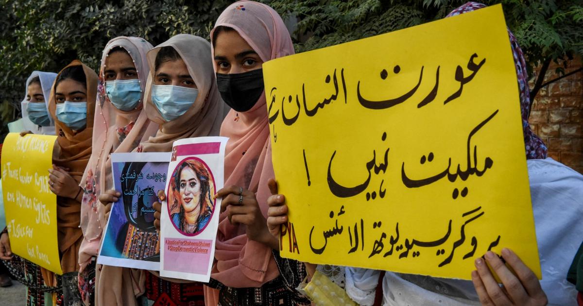 عورت انسان ہے ملکیت نہیں
