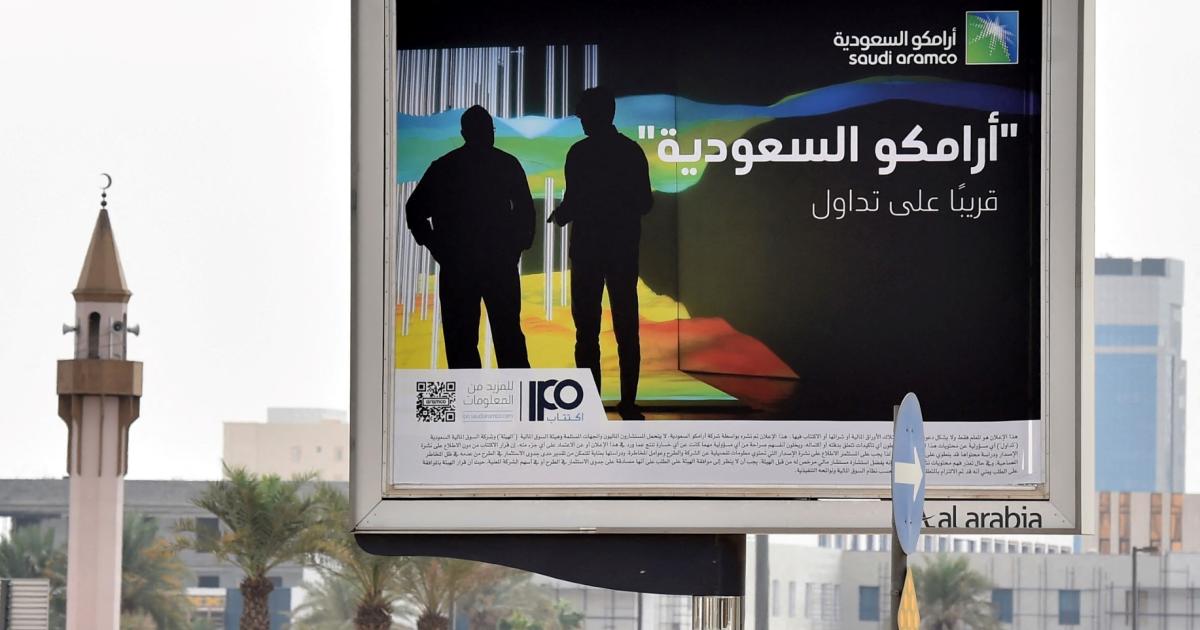 سعودی آرامکو کا ہیلی کاپٹر رأس تنورہ میں کریش، 14 افراد جان سے گئے