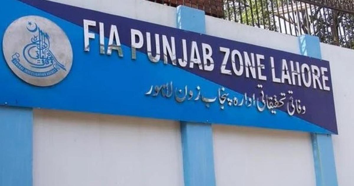 اٹلی بھجوانے کے نام پر 12 نوجوان ایران میں لاپتہ، ایف آئی اے کی تحقیقات