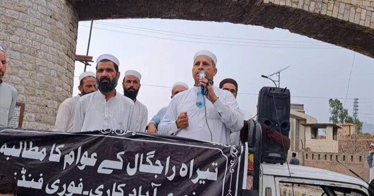تیراہ راجگال ممکنہ آپریشن: ’دوبارہ نقل مکانی نہیں کر سکتے‘