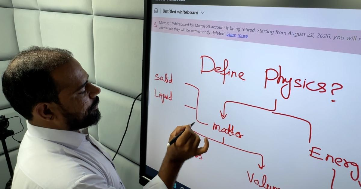 گھر بیٹھے تعلیم: خیبر پختونخوا کا پہلا سرکاری ورچوئل سکول