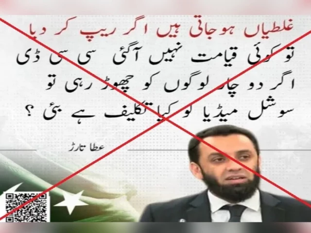 Attaullah Tarar did not defend Ishaq Dar’s grandson in rape case of two foreign women