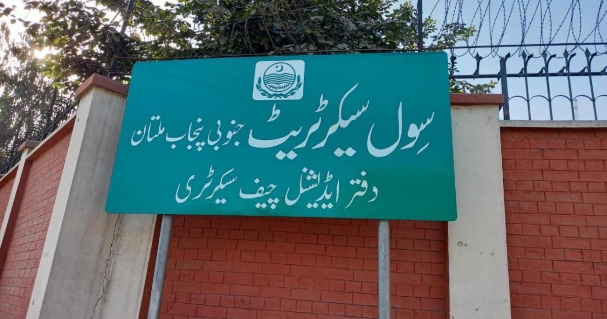 نئے صوبے: قابل عمل تجویز یا مسائل سے توجہ ہٹانے کی کوشش؟