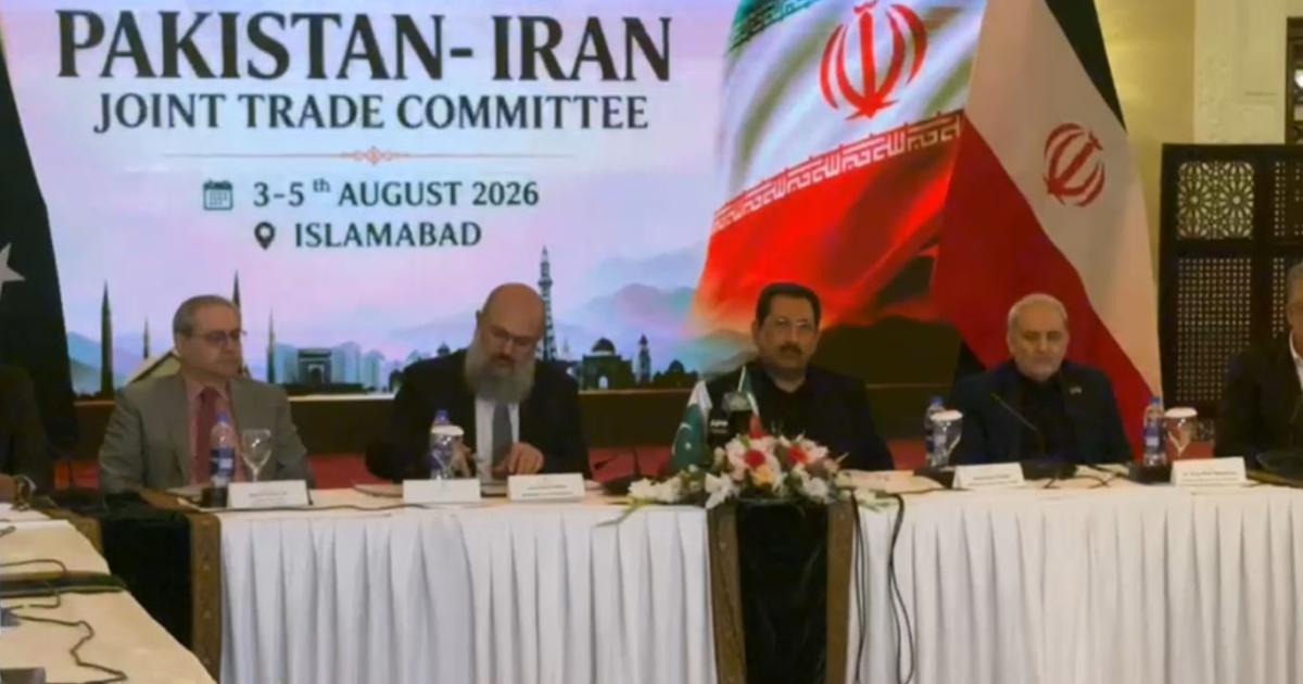 پاکستان، ایران کا سالانہ دوطرفہ تجارت 10 ارب ڈالر تک بڑھانے کا عزم
