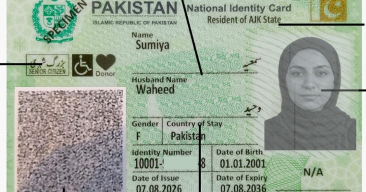 پاکستانی شہریوں کے لیے سمارٹ فون سے قابل تصدیق کیو آر کوڈ شناختی کارڈ متعارف: نادرا