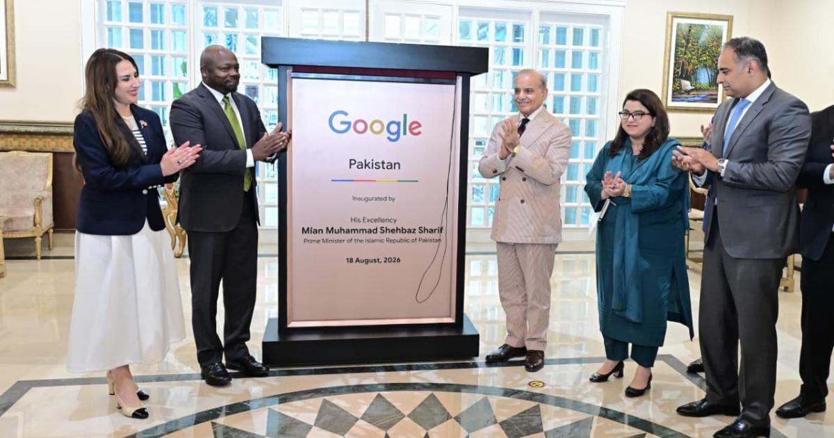 گوگل کا پاکستان میں دفتر کا افتتاح، طلبہ کے لیے مفت جیمینائی