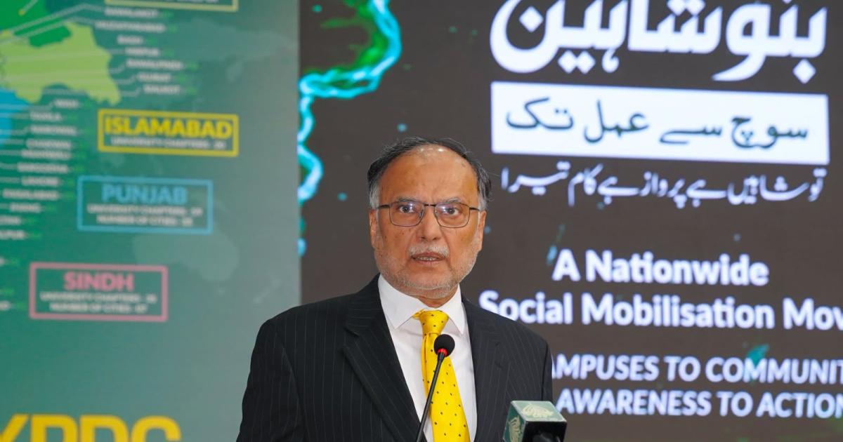خلیجی جنگ کے باعث پاکستانی معیشت پر پڑنے والا ’دباؤ ختم‘، ریکوری کا عمل شروع: احسن اقبال