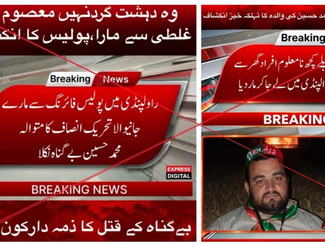 Viral visuals claiming armed PTI supporter killed in Rawalpindi was innocent, abducted are fake