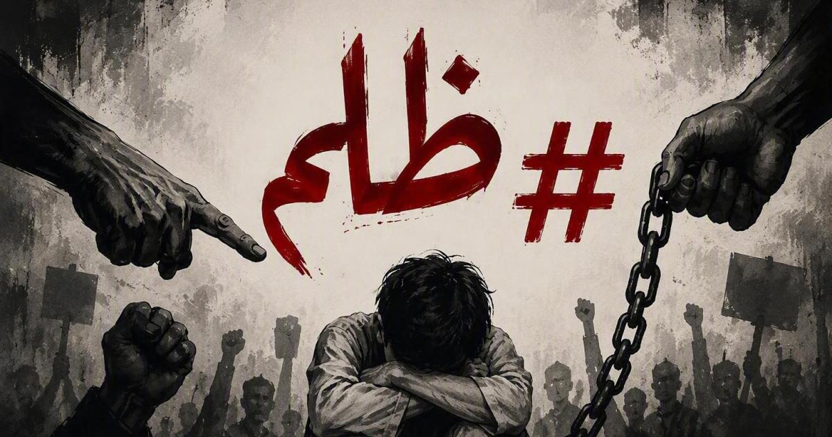 ہر روز ایک نیا ہیش ٹیگ