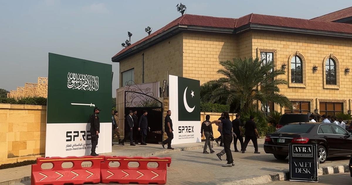 لاہور: پاکستان سعودی پراپرٹی ایکسپو: دونوں ممالک میں سرمایہ کاری کا موقع