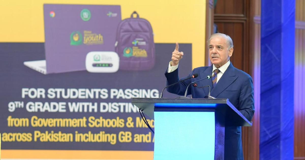 پاکستان دو سال میں پانچ لاکھ کروم بکس میرٹ پر طلبہ میں تقسیم کرے گا