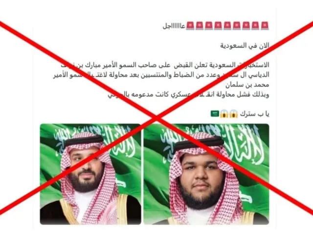 Fact check: Saudi Arabia has not busted any assassination plot involving crown prince, alleged royal family member
